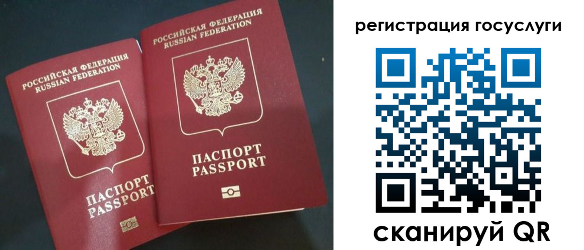 временная регистрация недорого в Вологодской области